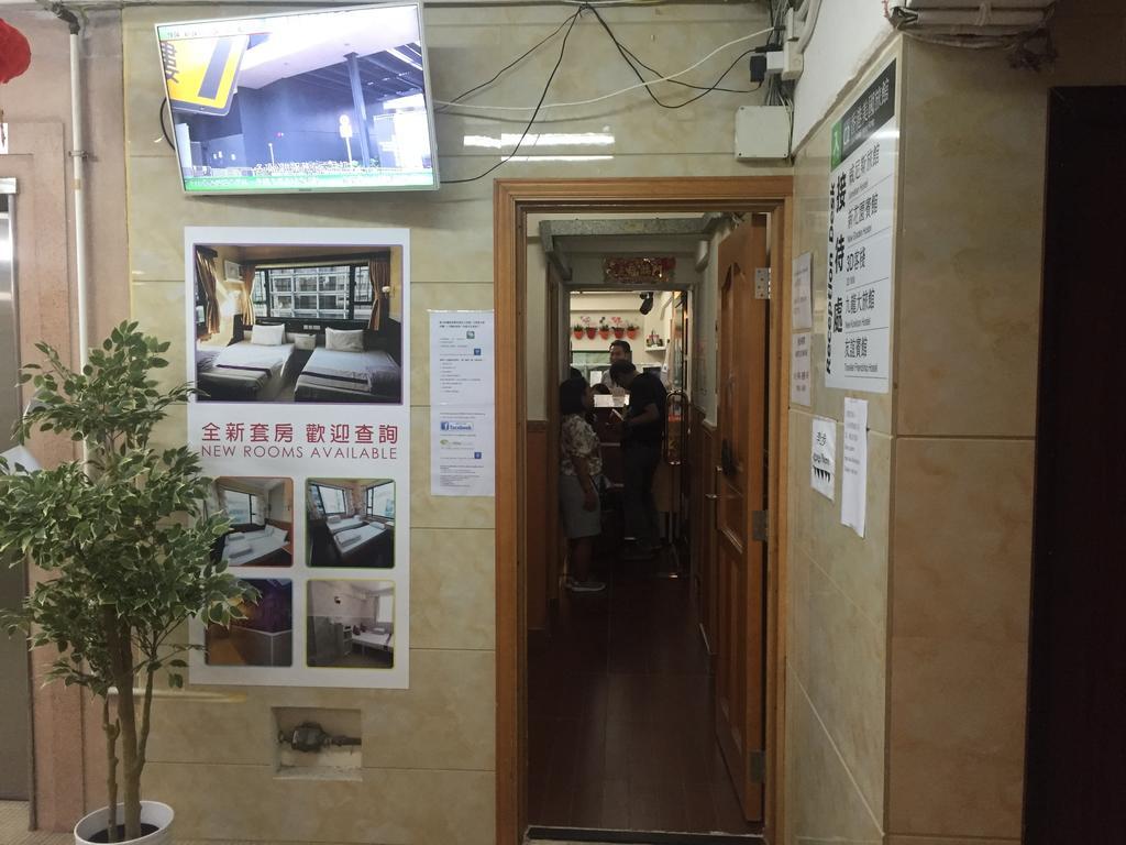Venetian Hostel Hongkong Exterior foto