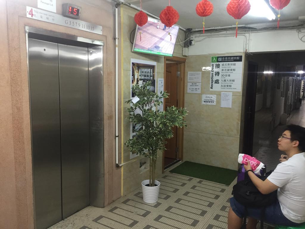 Venetian Hostel Hongkong Exterior foto